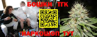 MESCALINE Волгодонск