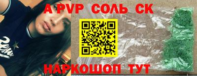 прущая мука Волжск