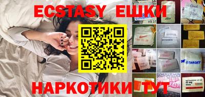 MESCALINE Волгодонск