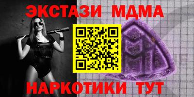 мескалин Волжский