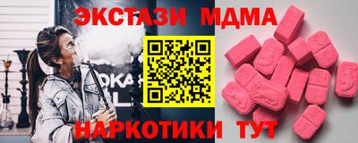 мескалин Волжский