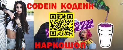 мескалин Волжский