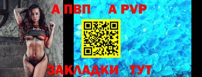 мескалин Волжский