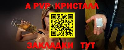 MESCALINE Волгодонск