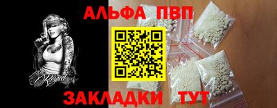мескалин Волжский