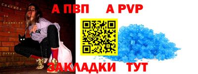 мескалин Волжский