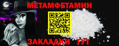 MESCALINE Волгодонск