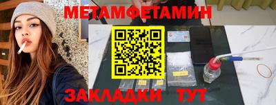 прущая мука Волжск