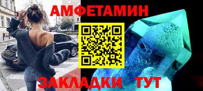 MESCALINE Волгодонск