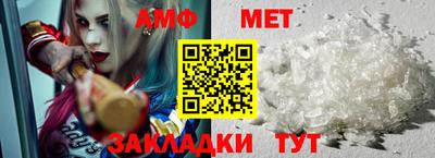 MESCALINE Волгодонск