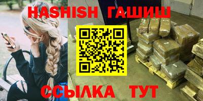 прущая мука Волжск