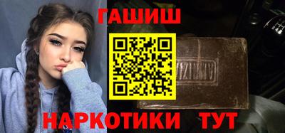 MESCALINE Волгодонск