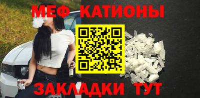 мескалин Волжский