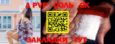 мескалин Волжский