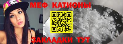 мескалин Волжский