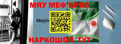 прущая мука Волжск