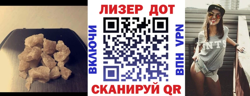 где купить наркоту  нарко площадка телеграм  Лсд 25 экстази кислота  Ишимбай 