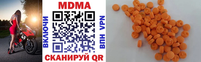 МДМА кристаллы  Ишимбай 