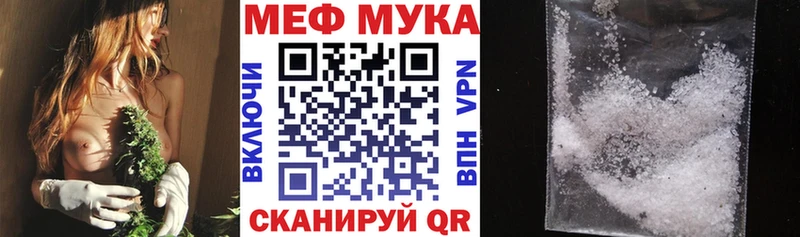 МЕФ 4 MMC  Ишимбай 