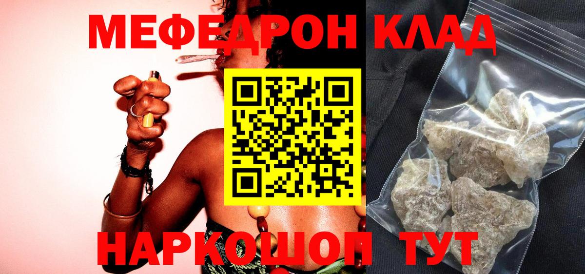 Ишимбай  МЕФ 4 MMC  МЕФ  Вход с VPN  Меф 