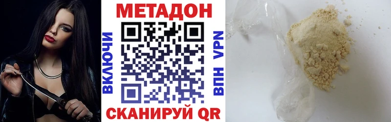 omg   дарнет шоп  Ишимбай  Метадон мёд 