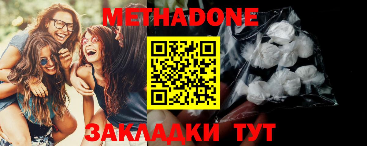 ГАШИШ  NBOMe  Конопля  Alpha PVP СК кристаллы  МЕФ   Кокаин  Ишимбай  Вход с VPN 