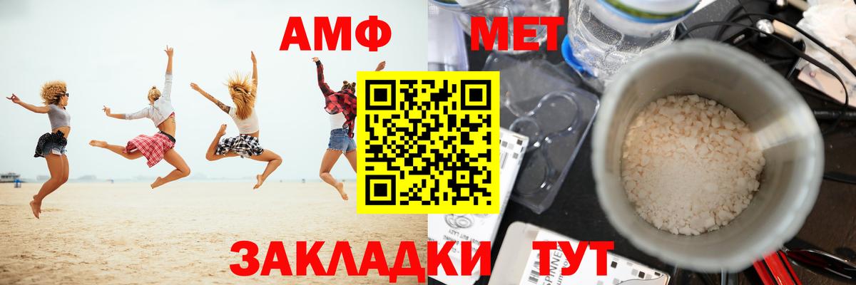Ишимбай  МЕТАМФЕТАМИН винт  Вход с VPN  МЕТАМФЕТАМИН винт 