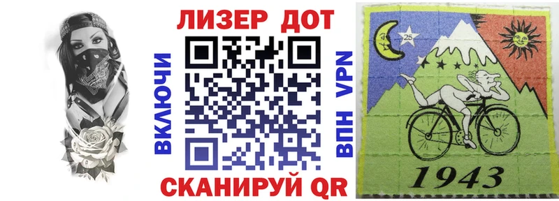 Марки 25I-NBOMe 1,5мг гидра зеркало Ишимбай