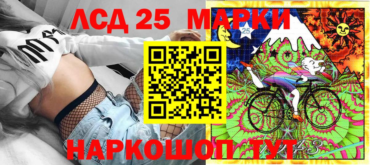 Ишимбай  Марки N-bome 1500мкг  Наркотические марки  Вход с VPN 