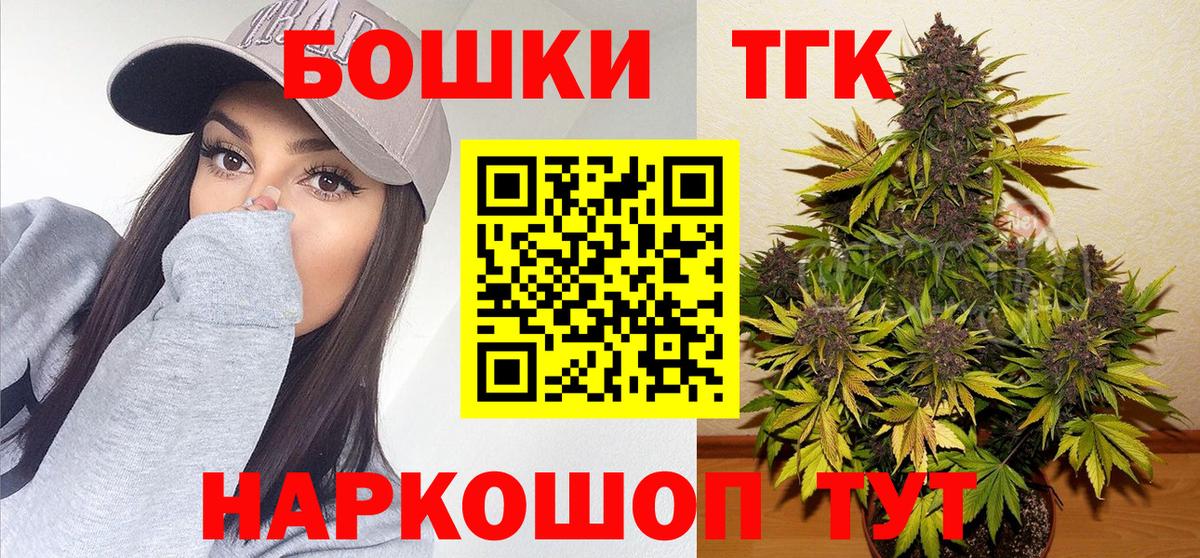Канабис Amnesia  Конопля гибрид  Вход с VPN  Канабис White Widow  Ишимбай 